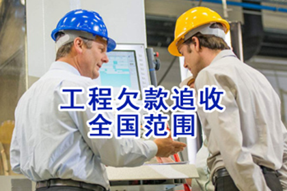 低于1000元欠款未还的处理措施
