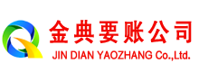 静乐讨债公司
